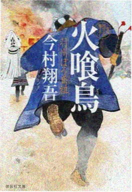 时光代理人 动画剧照