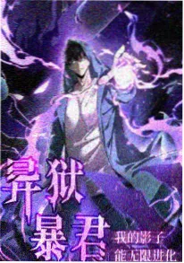 中国奇谭 动画剧照