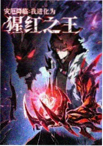 灵笼 动画剧照